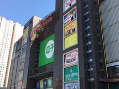 -同至人购物中心(朝阳街店)