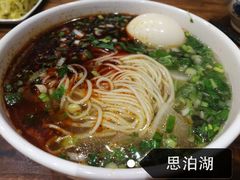-思泊湖牛肉面(兰州总店)