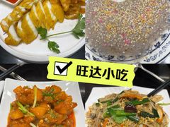 -旺达·福州菜(正大广场店)