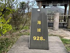 -江南天池