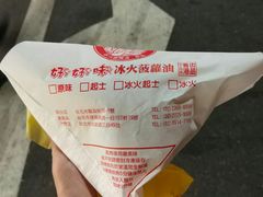 -好好味港式菠萝包(師大夜市 港式甜品 手工麵包 港式下午茶 專業烘焙 港式茶飲 菠蘿專賣 特調飲品 外送 精緻下午茶)