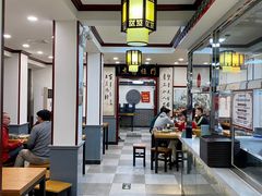 大堂-门框胡同百年卤煮(新街口店)