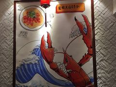 -巴厘龙虾·榜首油焖大虾(洞庭·艺术洋房店)