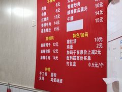 -李易面馆(树木岭店)