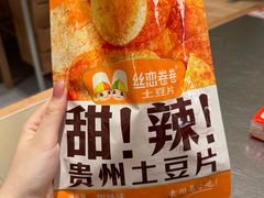 -丝恋丝娃娃(重庆龙湖店)
