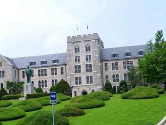 首爾大學