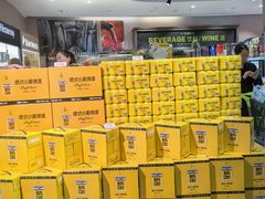 -百佳永辉超市(福田星河店)