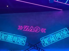 -燥次·烧烤酒场(万象城店)