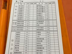 -杨记杏仁茶(椰园店)
