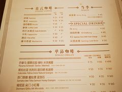 -铁手珈琲制造局metalhands(望京店)