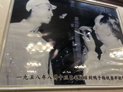 -六和聚传统烤鸭.天津菜(和平店)
