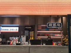 -聚味瞿记·龙虾堂(梅溪湖店)