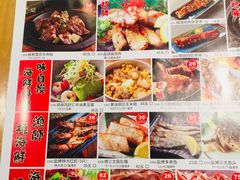 -沼津港渔市(宏伊国际广场店)