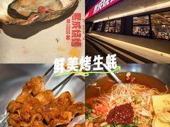 -熙成烧烤(白塔岭店)