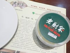 -老厨家(友谊路总店)