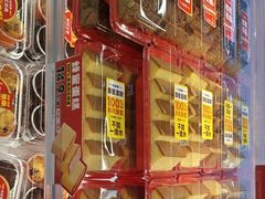 -味多美蛋糕(双安店)