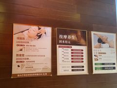 -汤连得温泉馆(宝山店)