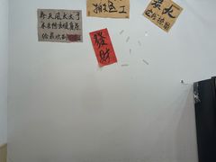 -亿牌牌东北烧烤(怀特店)