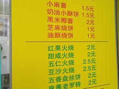 -杜称奇小吃店(西湖道店)