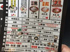 -博多一幸舍(侨福芳草地购物中心店)