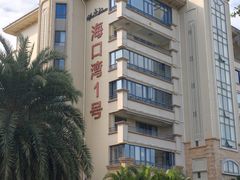 -万绿园