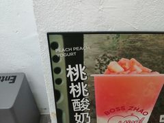 -赵总请喝茶(海岸城店)