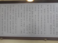 -西德顺爆肚王