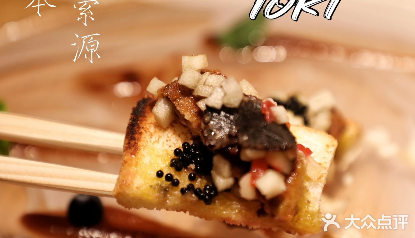 小树探店｜黑珍珠五星怀石料理，品本味，食四季