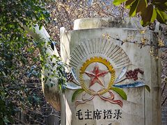 -南京晨光1865创意产业园