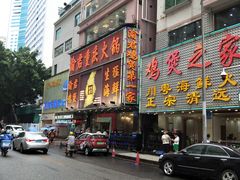 -渝君重庆火锅(嘉宾路店)