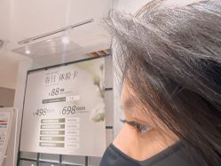 -丽尔美睫