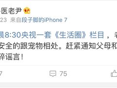 -北京赛佳动物医院