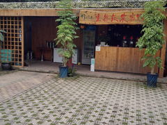 -生态苑农庄(十里画廊遇龙河店)