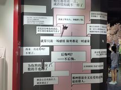 -上海外滩星空失恋减压馆(外滩旗舰馆)