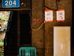 -野水沟小商品批发市场