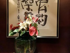 -西苑半岛·中餐厅