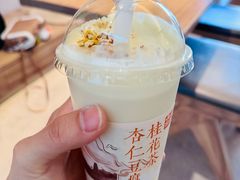 -长春堂顺时而饮(前门店)