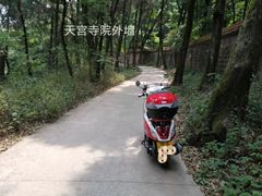 -金堂县云顶石城风景区