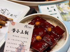 -彭家大院(弘道路店)