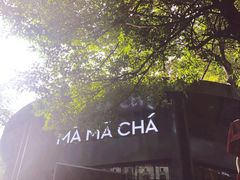-MAMACHA妈妈茶(岳麓山店)