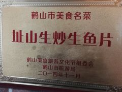 -将军陂美食山庄·瓦缸炭烧鸡