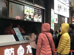 门面-南方迷宗大包(湖滨店)