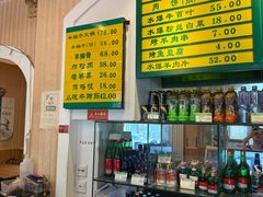 -清真吴记门钉肉饼·喜多利