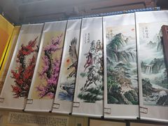 -开封府