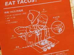 -墨纪Mojí墨西哥餐厅(官舍店)