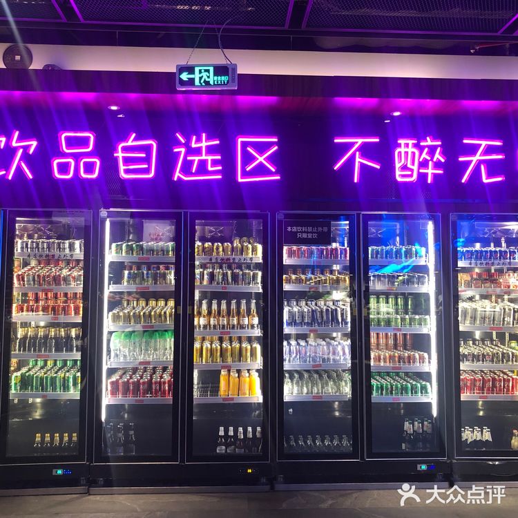 广州最火海鲜自助餐鱼鲜生最强攻略