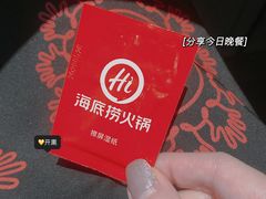 -海底捞火锅(上地华联店)