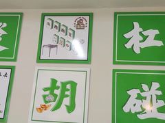 -麻友记·24h自助棋牌(金融科贸店)