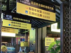 -炊烟小炒黄牛肉(中心印象城店)