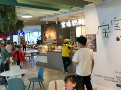 -宝珠奶酪(浦东金桥店)